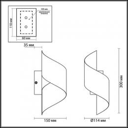 Настенный светодиодный светильник Odeon Light Boccolo  - 2